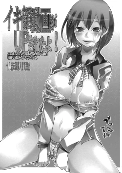 Page 1 of Ikigao Douga ga UP Sareta yo! Eromanga de Yoku Iru Zetsurin no Kitanai Chuunen no Netori Nikki Mitai na Site ni.