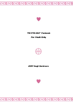 Page 26 of (C80) [Misty Isle (Sorimura Youji) Kimi no Spats Sugata ga Mabushisugite (Ro-Kyu-Bu!) [English] [Del-Air]