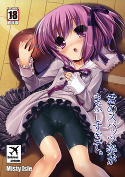 Download (C80) [Misty Isle (Sorimura Youji) Kimi no Spats Sugata ga Mabushisugite (Ro-Kyu-Bu!) [English] [Del-Air]