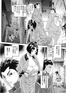 Page 136 of Junai Hitozuma Ron