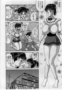 Page 168 of Yokubou no Hako - The Box of the Desire