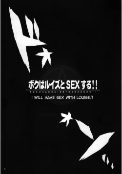Page 6 of Boku wa Louise to Sex Suru!! | I Will Have Sex With Louise