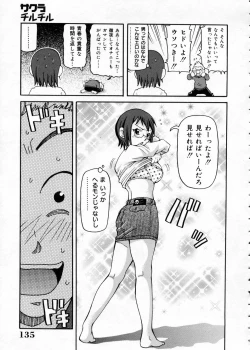 Page 135 of Chou Monzetsu Curriculum