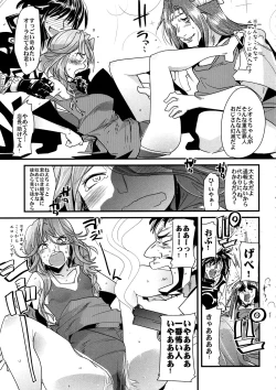 Page 11 of Dainiji Boku no Watashi no Super Bobobbo Taisen Z Oneechan to Ceony-chan Hen