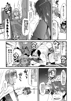 Page 9 of Dainiji Boku no Watashi no Super Bobobbo Taisen Z Oneechan to Ceony-chan Hen
