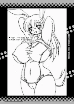 Page 11 of re:START&METAL RABBIT