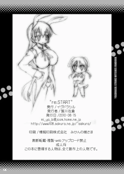 Page 14 of re:START&METAL RABBIT