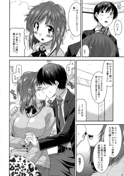 Page 4 of Riho-x!