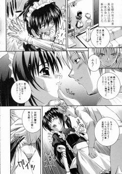 Page 18 of Mikoto to Shitai - I Want to Fuck with MIKOTO