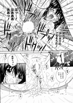 Page 30 of Mikoto to Shitai - I Want to Fuck with MIKOTO