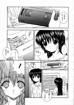 Page 41 of Mikoto to Shitai - I Want to Fuck with MIKOTO