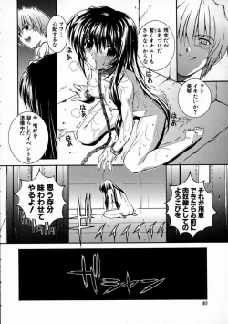 Page 46 of Mikoto to Shitai - I Want to Fuck with MIKOTO