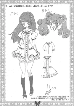 Page 28 of Futanarikko Mix