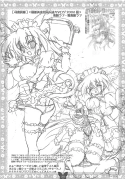 Page 30 of Futanarikko Mix