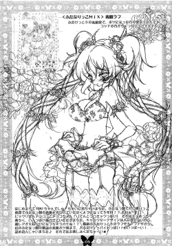 Page 3 of Futanarikko Mix