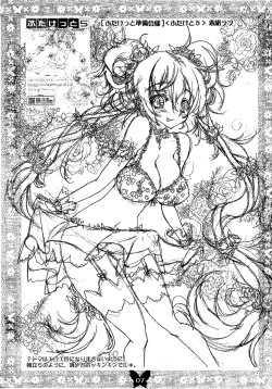 Page 5 of Futanarikko Mix