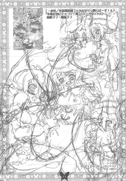 Page 8 of Futanarikko Mix