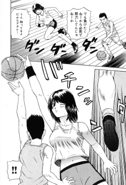 Page 111 of Sentimental Mama