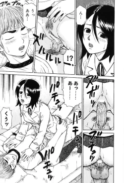 Page 38 of Sentimental Mama