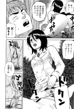 Page 39 of Sentimental Mama