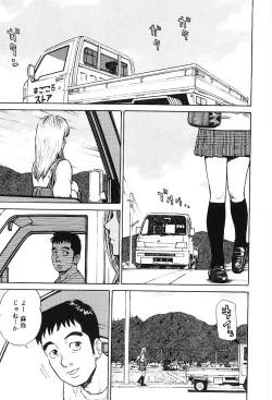 Page 42 of Sentimental Mama