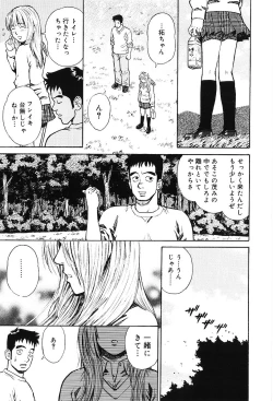 Page 48 of Sentimental Mama