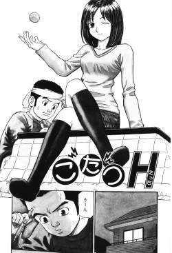 Page 58 of Sentimental Mama