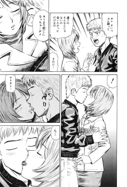 Page 80 of Sentimental Mama