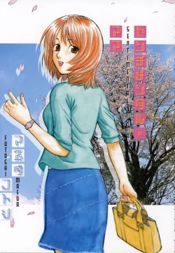 Page 8 of Sentimental Mama