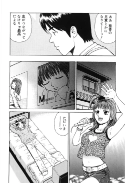 Page 91 of Sentimental Mama