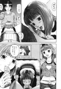 Page 96 of Sentimental Mama