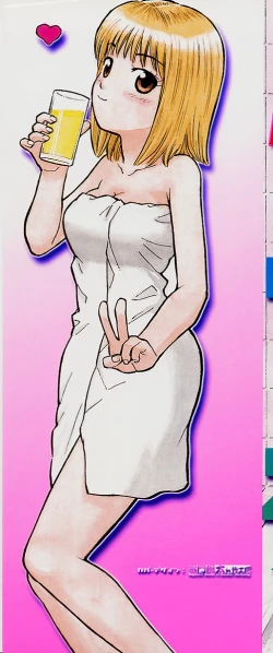 Page 3 of Bath Time Kouryakuhou