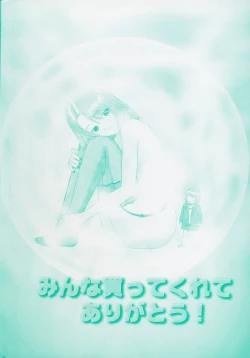 Page 6 of Bath Time Kouryakuhou