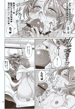 Page 12 of Oni no Yo de Ichiban Eroi Chishou