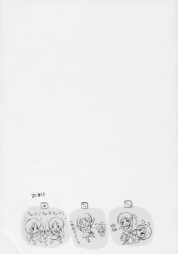 Page 26 of ELPEO-PLE PRELUDE The second movement