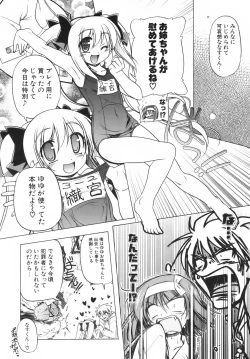 Page 104 of Pink Panzer~