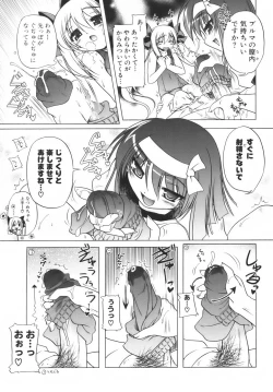 Page 110 of Pink Panzer~