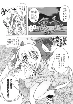 Page 128 of Pink Panzer~