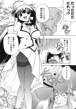 Page 164 of Pink Panzer~