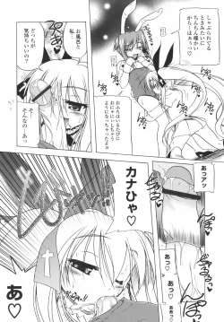 Page 189 of Pink Panzer~