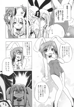 Page 190 of Pink Panzer~