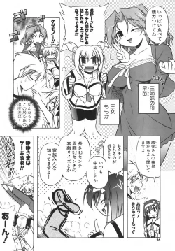 Page 28 of Pink Panzer~