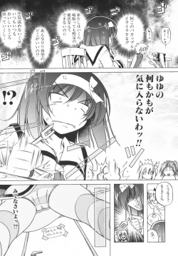 Page 31 of Pink Panzer~