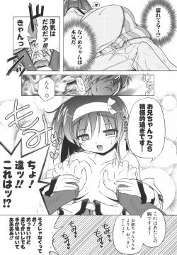 Page 35 of Pink Panzer~