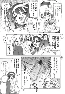 Page 45 of Pink Panzer~