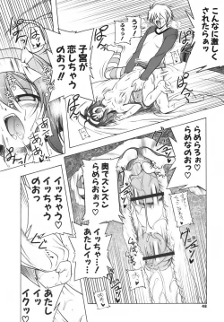 Page 50 of Pink Panzer~