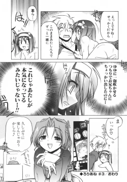 Page 58 of Pink Panzer~