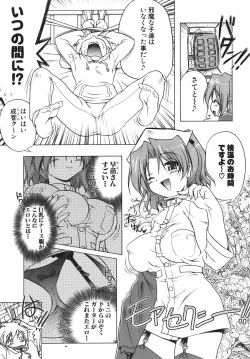 Page 63 of Pink Panzer~