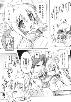 Page 88 of Pink Panzer~