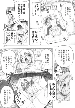 Page 94 of Pink Panzer~